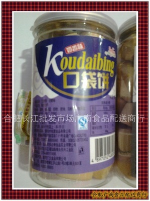 合肥长江批发市场广南食品配送商行 特色饼干与薄饼精选