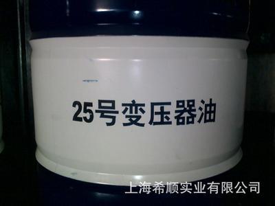 克炼变压器油10#/25#/45# 专业槽罐车配送保障电力绝缘安全