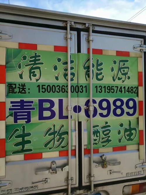 生物油,散装洗洁精,木炭配送,本公司以优质的产品,更好的服务和售后