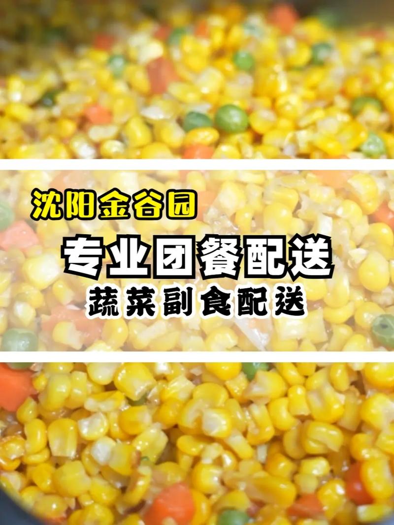 沈阳农副产品配送哪家好？2026年最新测评与选择指南